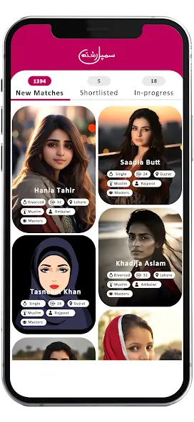 Simple Rishta app preview